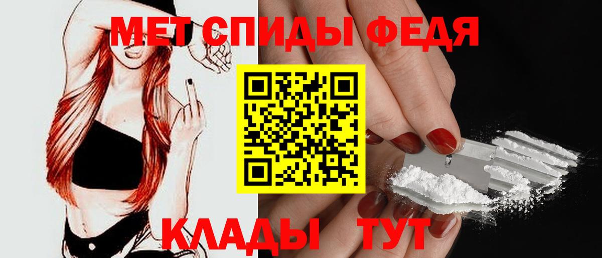 АМФ Розовый Бердск