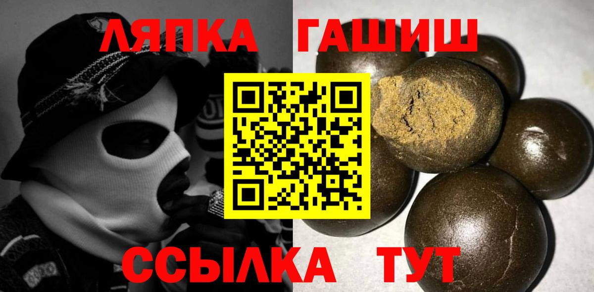 ГАШ 40% ТГК Бердск