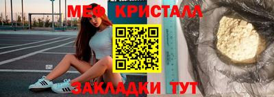 бутират Апрелевка