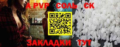ешки Апшеронск