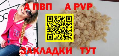 мефедрон VHQ Аргун