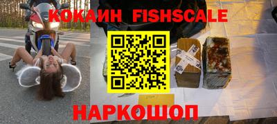 мефедрон VHQ Аргун