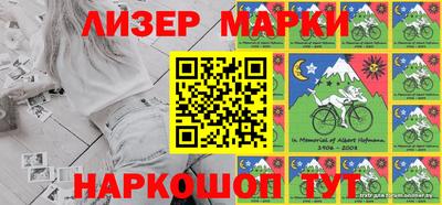 бутират Апрелевка