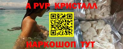 бутират Апрелевка
