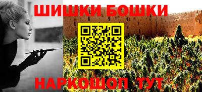 бутират Апрелевка