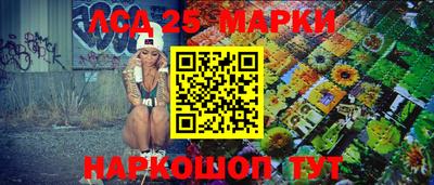 мефедрон VHQ Аргун