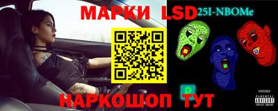 бутират Апрелевка
