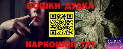 мефедрон VHQ Аргун