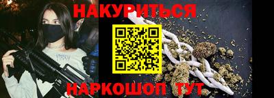 мефедрон VHQ Аргун