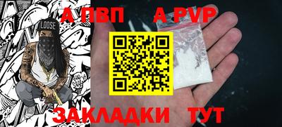 бутират Апрелевка