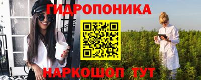 мефедрон VHQ Аргун