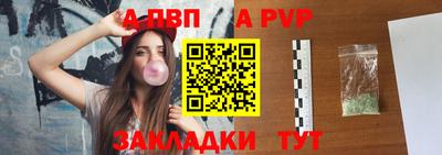 мефедрон VHQ Аргун