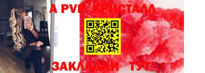 ешки Апшеронск