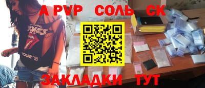 ешки Апшеронск