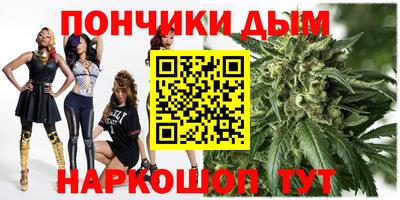 бутират Апрелевка