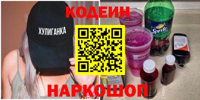 бутират Апрелевка
