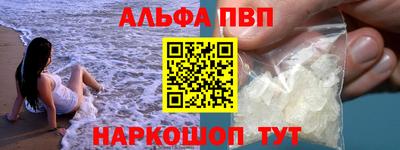 ешки Апшеронск