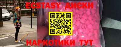 мефедрон VHQ Аргун