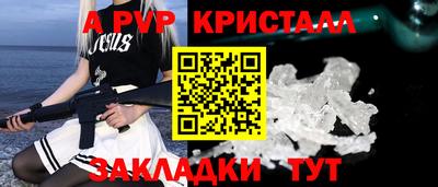 мефедрон VHQ Аргун