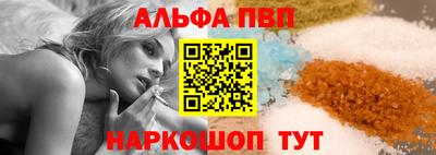 ешки Апшеронск