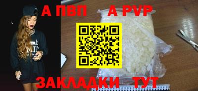 ешки Апшеронск