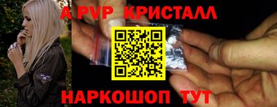 мефедрон VHQ Аргун