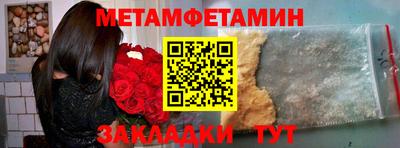 бутират Апрелевка