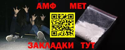 бутират Апрелевка