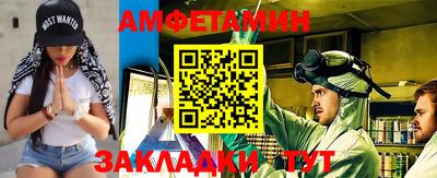 мефедрон VHQ Аргун