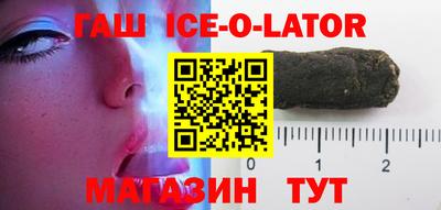 бутират Апрелевка