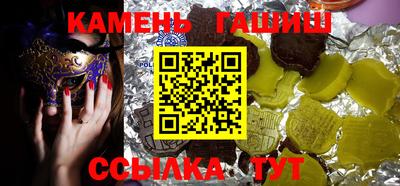 бутират Апрелевка