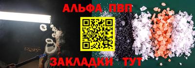 ешки Апшеронск