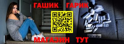 бутират Апрелевка