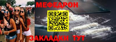 мефедрон VHQ Аргун