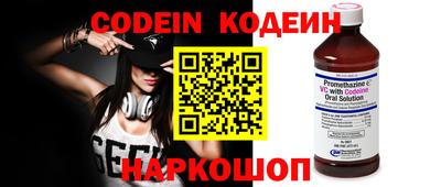 мефедрон VHQ Аргун
