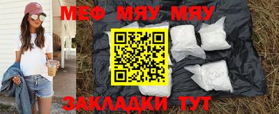 мефедрон VHQ Аргун