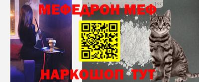 ешки Апшеронск