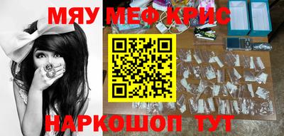 ешки Апшеронск