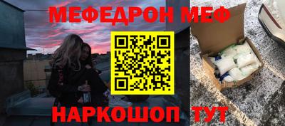 бутират Апрелевка