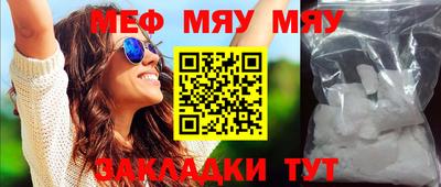 мефедрон VHQ Аргун