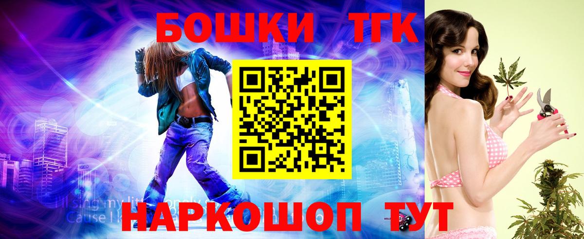Канабис LSD WEED Бердск