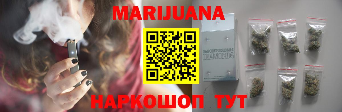 Бошки Шишки Amnesia  МАРИХУАНА гибрид  МАРИХУАНА сатива  Вход с VPN  Бердск 